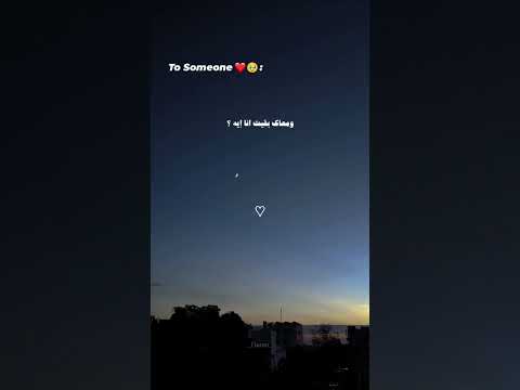 انا ليا مين غيرك حبيب عمري