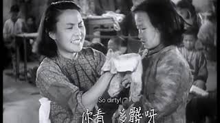 How to take care of children - Spring River Flows East 一江春水向東流 (1947)
