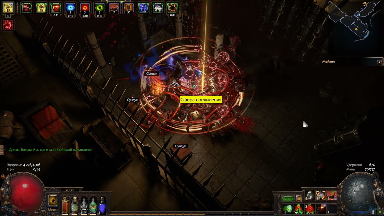 One With Nothing build 3.14 Path of exile