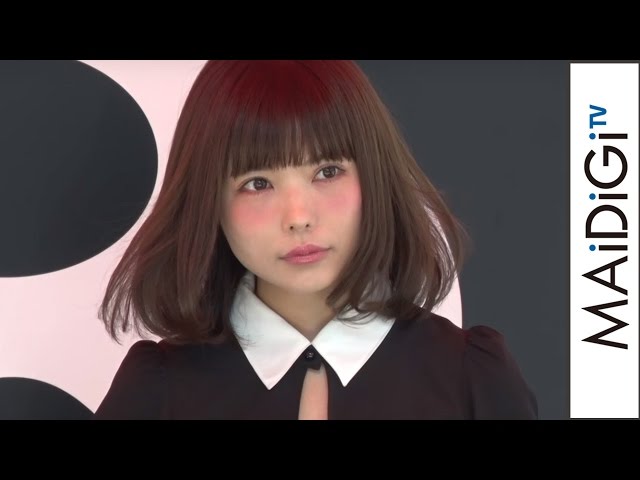 Tsubasa Masuwaka: 