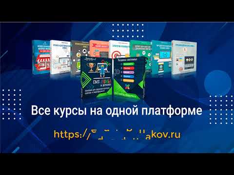 Проверка ключевых запросов