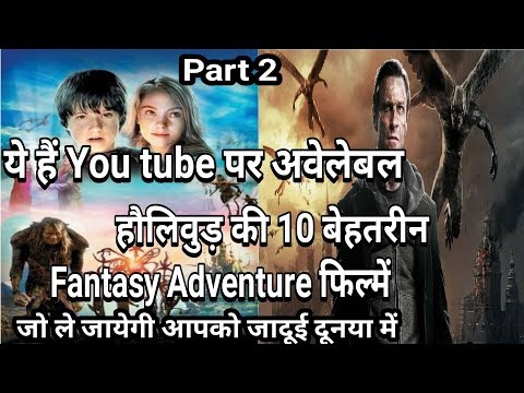 top-10-hollywood-fantasy-adventure-movies-in-hindi-||-part-2-|-filmy-dost