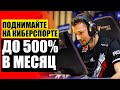 СТАВКИ НА СПОРТ ПАРТНЕРКА 🎁