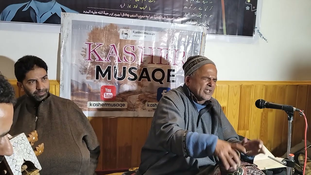 Singer Manzoor anzwali kalam wahab shab mehfil rajpora pulwama 