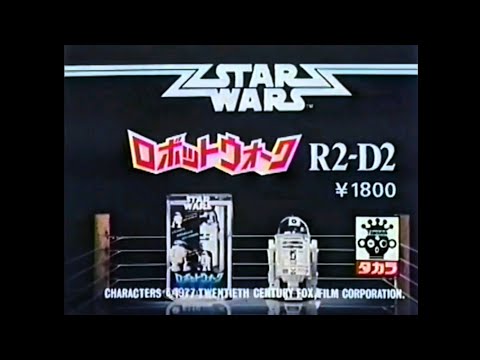 CM 1978 タカラ スター・ウォーズ ロボットウォーク R2-D2 - YouTube