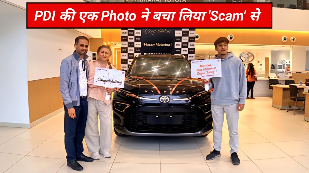 इस बार Customer ने Car Dealer की किसी भी चालाकी का तोड़ पहले ही निकाल रखा था...