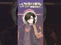 【2026夏ツアー開催決定!】夏といえばこの熱狂🔥#live映像 #kアリーナ #いれサマ!!!!!!!