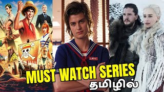 Best Must Watch Tamil Dubbed Series Top Tamil Dubbed Web Series 2025 Immortal Prince