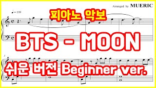 MOON (Piano ver.) - BTS