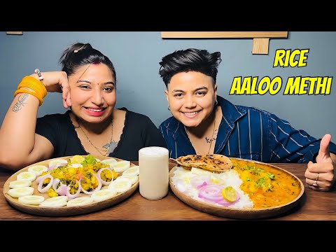 ASMR Eating Aloo Methi , Rice With Aloo ki Sabji | ​⁠​⁠@YashalsMukbang