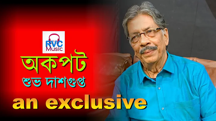 Shubho Dasgupta - Unknown Story |  -   |      | Ex...