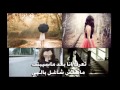 خليك فى حالك وانسانى جرحك قدرت عليه سمسم شهاب 2015 YouTube خليك فى حالك وانسانى جرحك قدرت عليه سمسم شهاب 2015 YouTube