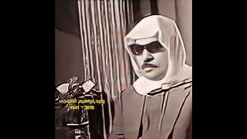 وليد ابداهيم الفلوجي تلاوة من سورة يوسف (اسلوب عراقي)