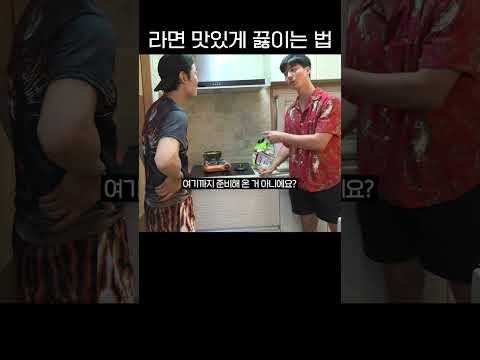 <strong>라면</strong> <strong>맛있게</strong> <strong>끓이는</strong> <strong>법</strong> cover