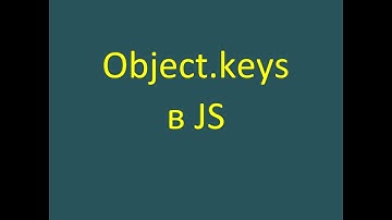 Object.keys в JS