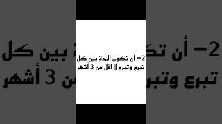 تعلم كل شيئ عن التبرع بالدم فوائد التبرع بالدم شروط التبرع بالدم