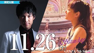 【メンバー限定】11/26（土）MAY&YUTA「尺八スペシャルコンサート “The Voice”」16:00～　#GINZA 7th Studio