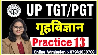 TGT/PGT HOME SCIENCE PRACTICE CLASS | UP TGT/PGT HOME SCIENCE PRACTICE | PRACTICE SET- 13 #UPTGTPGT