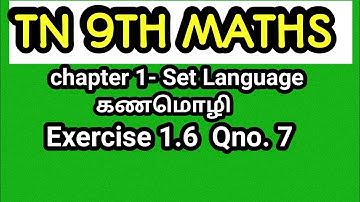 tn 9th maths exercise 1.6 qno.7