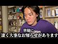しっかりと皆さんの意見を受け止めたいです。これからの福袋について。