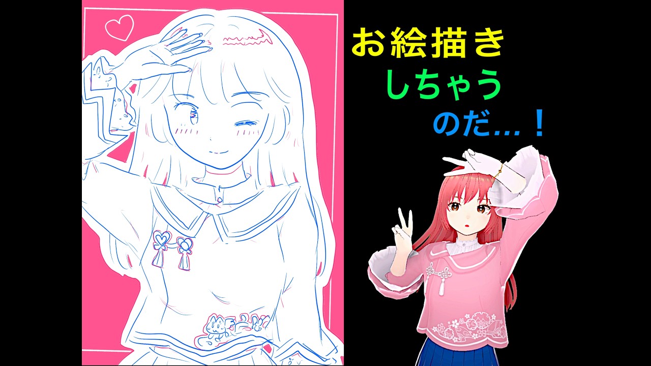 まだ連休だから夕方からお絵描きしちゃいますよ - YouTube