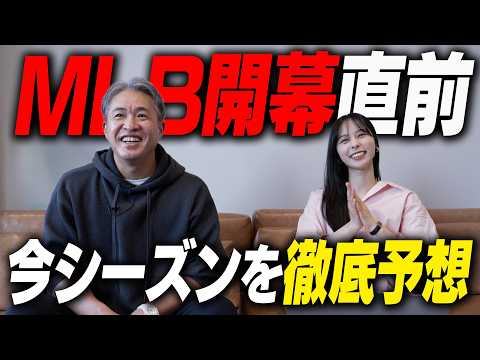 【MLB開幕直前】WBCで大暴れした“怪物”外国人選手たちを徹底解説！これを見れば今年のメジャーが100倍楽しくなる