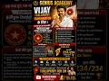the thalapathy song | vijay thalapathy viral new video | #thalapathy #trending