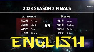 KCM 2023 Season 2 FINALS  - Starcraft Broodwar