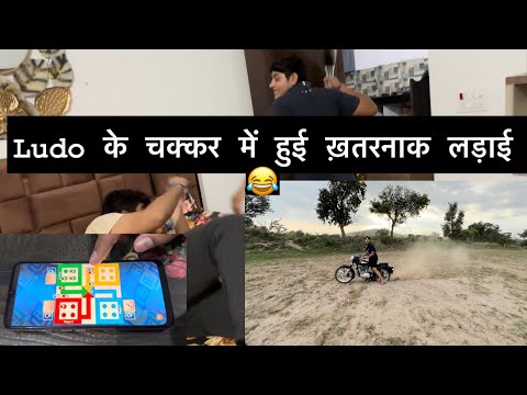 आज तो Aman ki कुटाई हो गई 👿||stunt on Bullet❤️