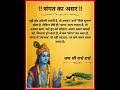 #motivational #motivationalvideos #krishna #lordkrishna #upsc #exam #lordshiva #गीता #krishnaquotes 