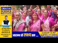 गंगापुर सिटी: 'सीएम की बहनें' सड़क पर! आंगनवाड़ी कार्यकर्ताओं का उग्र प्रदर्शन | जानें पूरी खबर