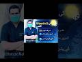 • “یہ علامات نظر آئیں تو نظر انداز نہ کریں! #coldweatherhealth #coldseason #coldday
