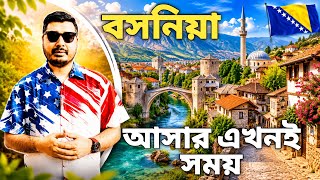 বসনিয়া দেশ কেমন। Bosnia visa for bangladeshi 2026। Bosnia visa new update। Bosnia work permit visa।