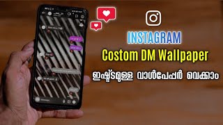 How to Change DM Wallpaper in Instagram | Malayalam Tutorial | Change Instagram Chat Wallpaper