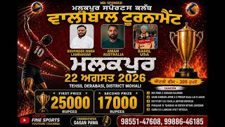 SEMI FINAL & FINAL || MALAKPUR (MOHALI) 2 OUTSIDERS VOLLEYBALL TOURNAMENT LIVE @FineSportsLive​