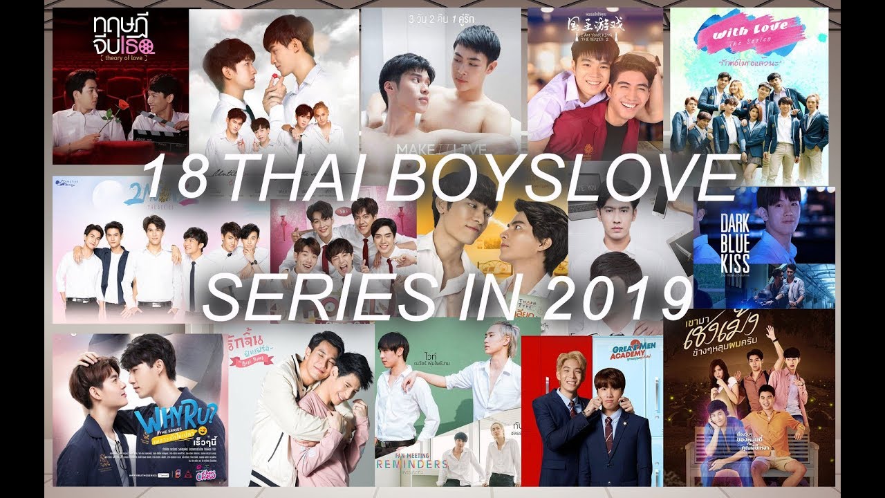 ซีรีย์วายไทย 2018  2022  Thai Boyslove Series in 2019 (Updated) รวมซีรีส์วายไทยปี (2562) | BL