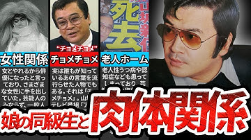 古畑任三郎山城新伍の回 Youtube 古畑任三郎山城新伍の回 Youtube