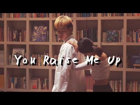 Dance Flow迷人的危險|You raiese me up編舞作品