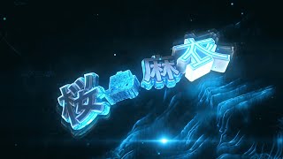 INTRO 桜島麻衣 | #AelisENTRY