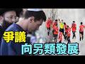 【驚呆了！梅西在以色列長大 猶太人？！傳出埃及隊取勝的魔法 ⋯ 】埃及人的憤怒 傳阿根廷足協遭FBI調查洗錢 法國隊遭遇5名阿根廷裁判（07/08/26）#worldcup #messi