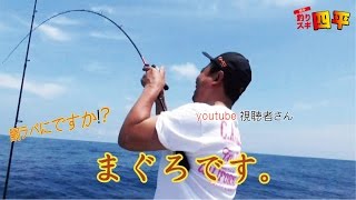 釣りスギイベント♯3(170話目)