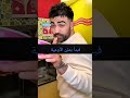 ملأ وعاء ضخما بالآيسكريم  اكسبلور
