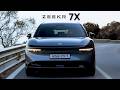 All-New 2025 Zeekr 7X - Luxury Chinese EV!
