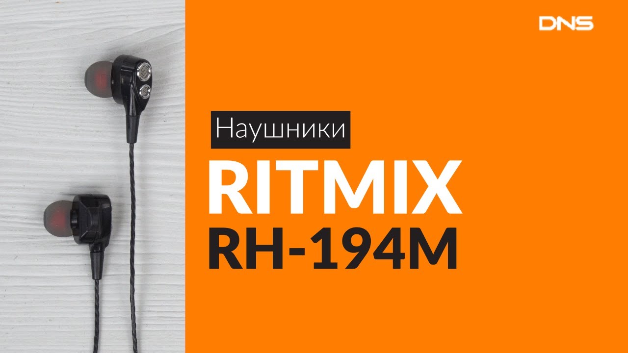 Ritmix внешний аккумулятор