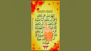 Salawat 🤲 | Send Blessings Upon the Prophet ﷺ 💖  | #Durood #IslamicShorts #Viral