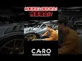 残業確定!? 納車直前に事件発生！【ポルシェ・GT3 RS】