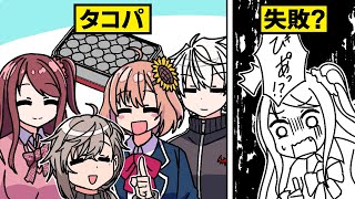 【漫画】予想外！？アレンジ料理の作成中に事件発生！！【マンガ動画】にじさんじ☆ぷちさんじ VTuber
