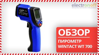 🌡Пирометр Wintact WT700 - Обзор от Electronoff⚡