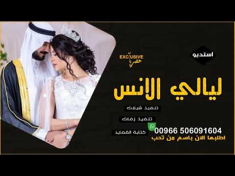 قصيدة ارمي الورد باسم منيفه عبدالرحمن للاستفسار0506091604