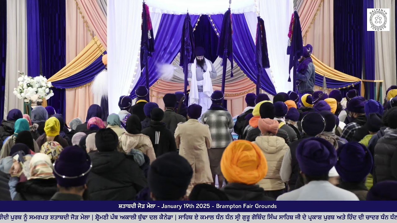 Shtabdi Jor Mela 350th Anniversary Shaheedi Guru Tegh Bahadur Ji Parkash Purab Guru Gobind Singh Ji